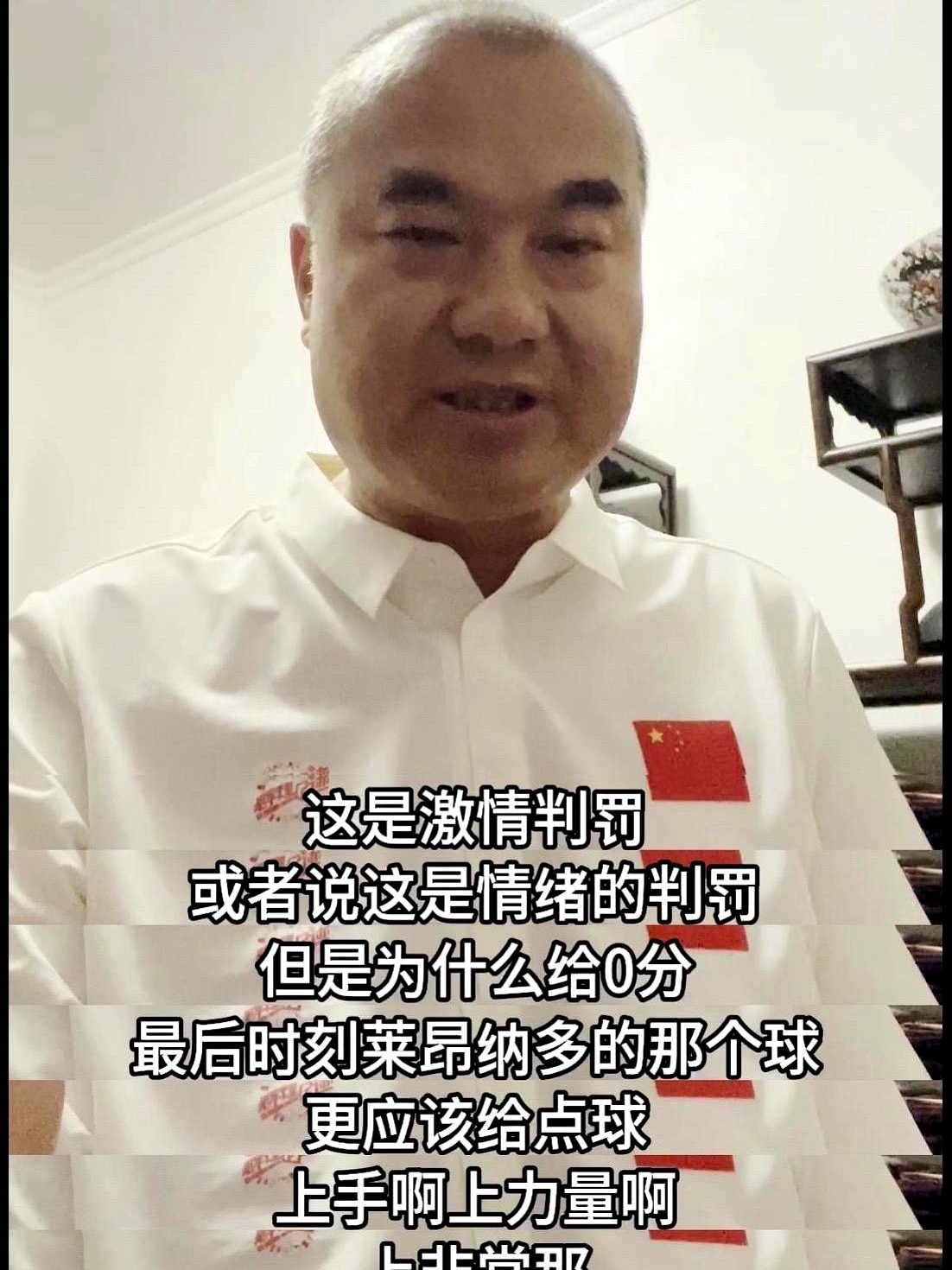 山东泰山vs横滨水手cctv5-九游体育官网