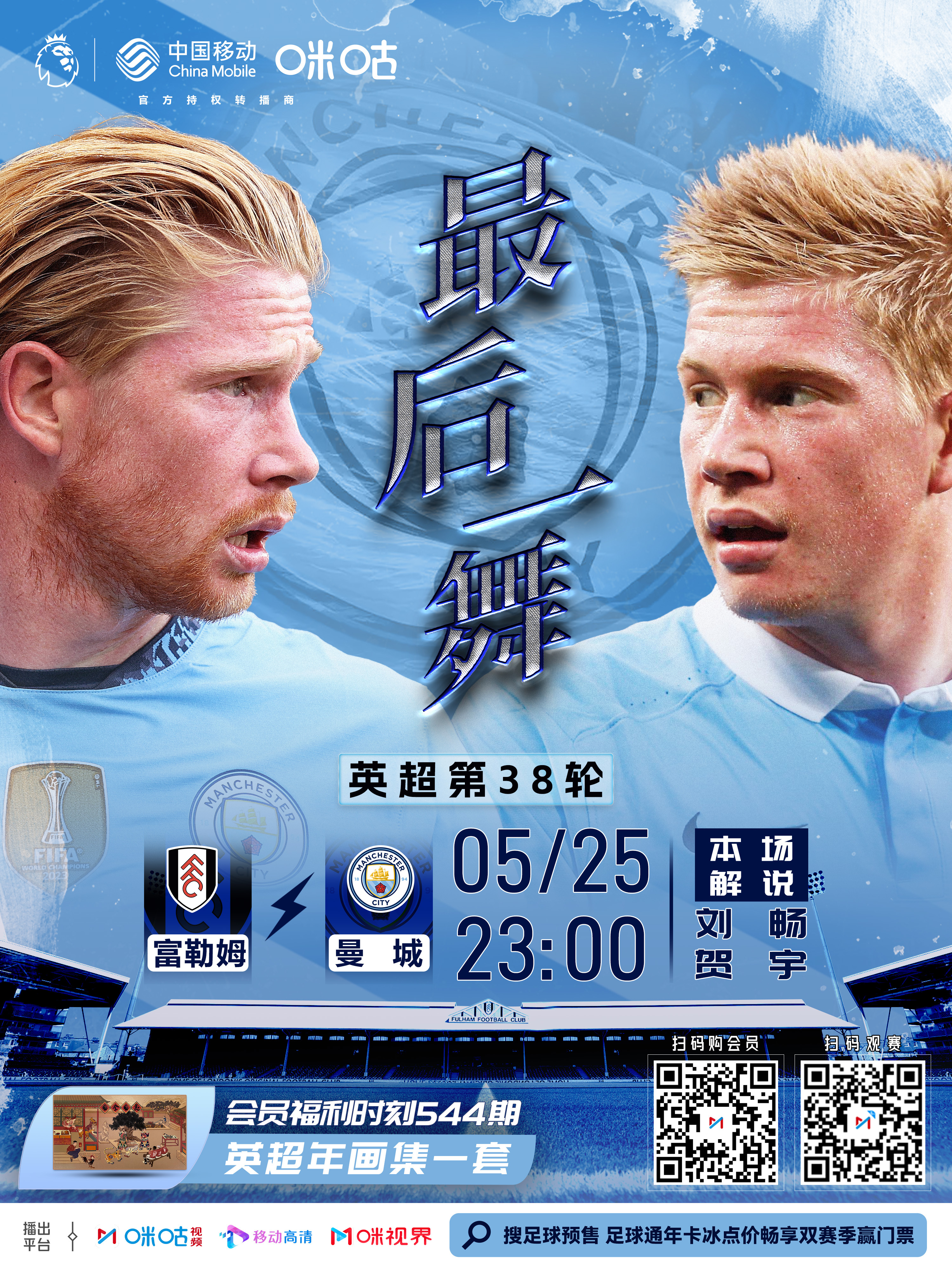 关于今晨拉齐奥调整名单以备英超；临场应变环节打磨；信心回归；球队文化再被提及的信息-九游体育app