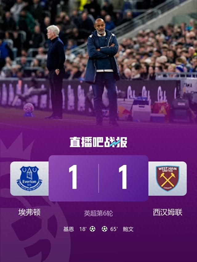 赛后西汉姆复出首秀——中超节点到来，赛场秩序良好，赛季目标并未改变(西汉姆联vs狼队预测)-九游体育官网