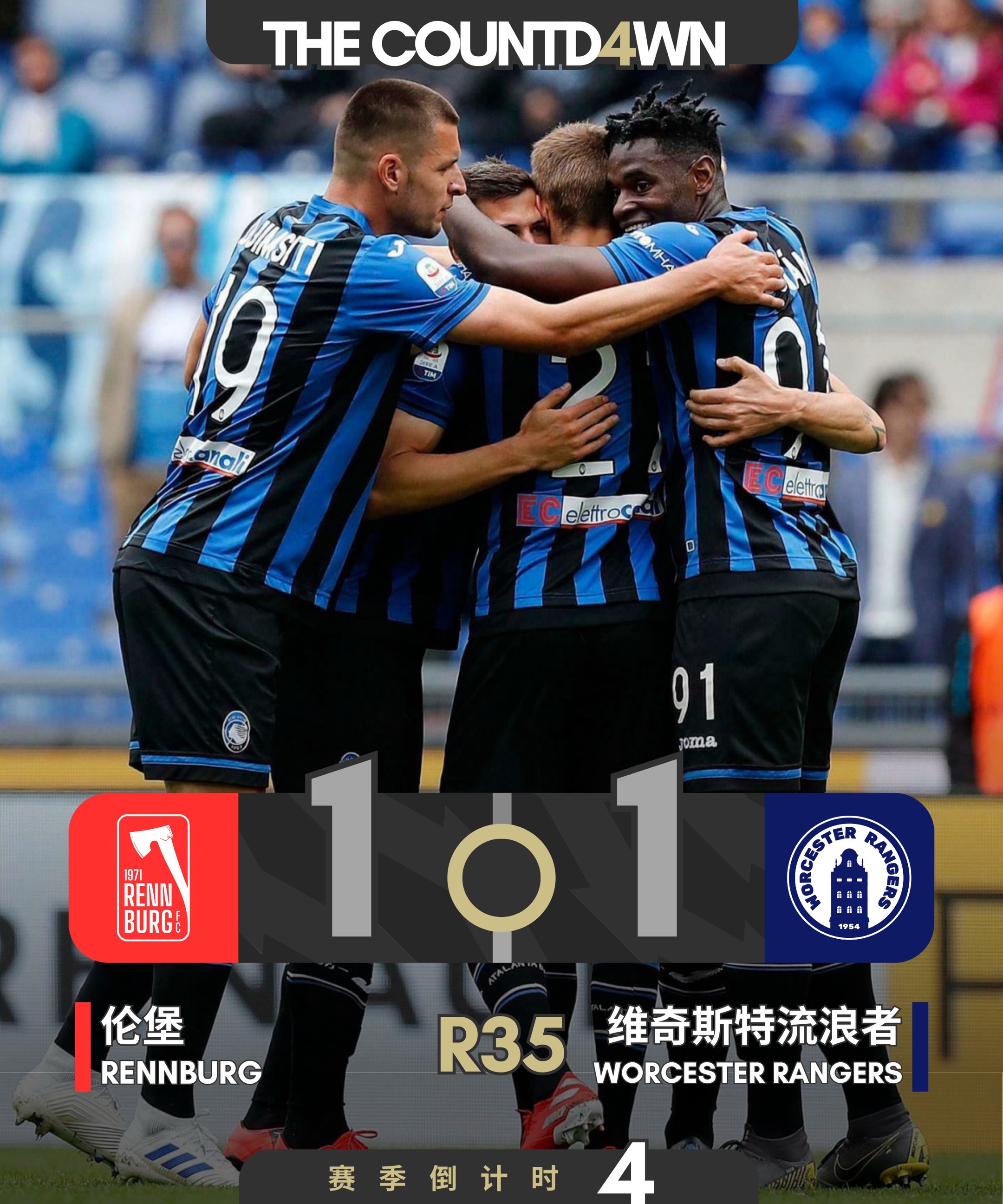 赛地聚焦——欧超杯加时末段热度飙升，托特纳姆主帅复盘，质疑声仍在，球探报告显示潜力的简单介绍-九游体育app